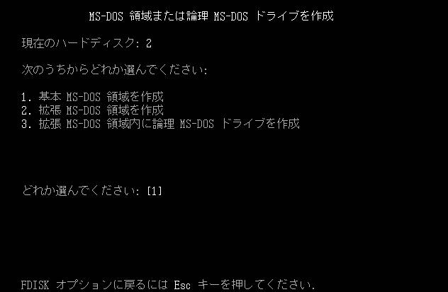 fdisk03.jpg - 23,235Bytes