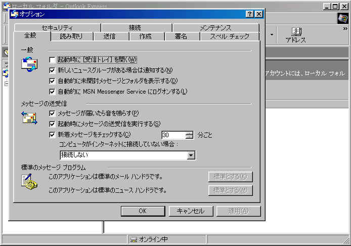 oe_02.bmp (1012878 バイト)